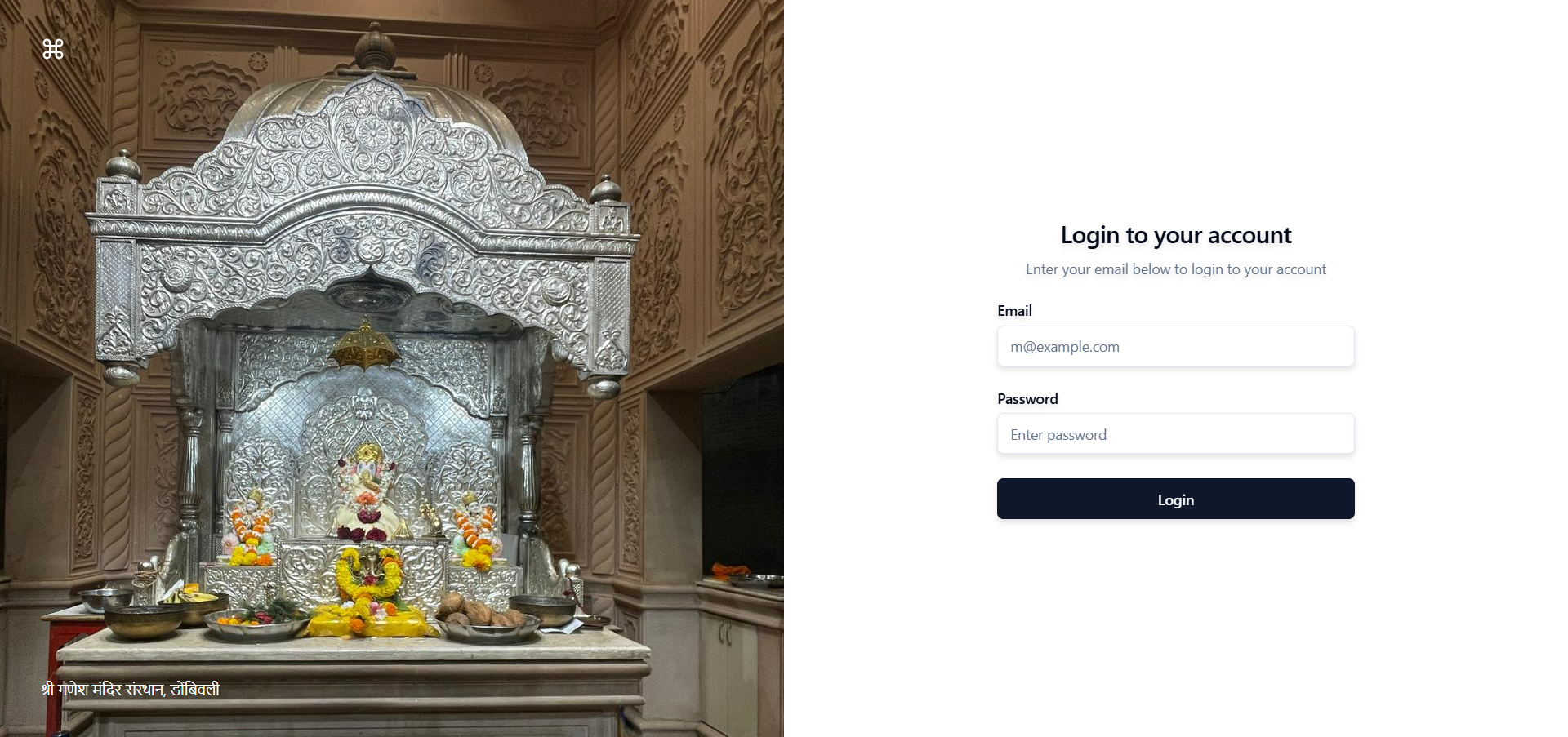 mms project screenshot